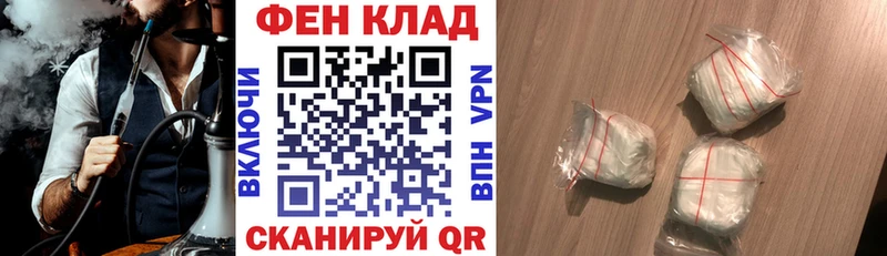 как найти   Когалым  darknet формула  АМФЕТАМИН 98% 