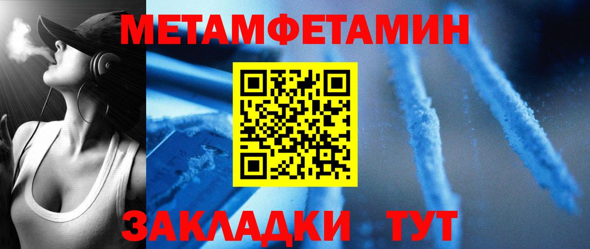 Amphetamine Premium Когалым