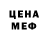 Метадон мёд JsKent