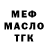 КЕТАМИН VHQ Mykyta L