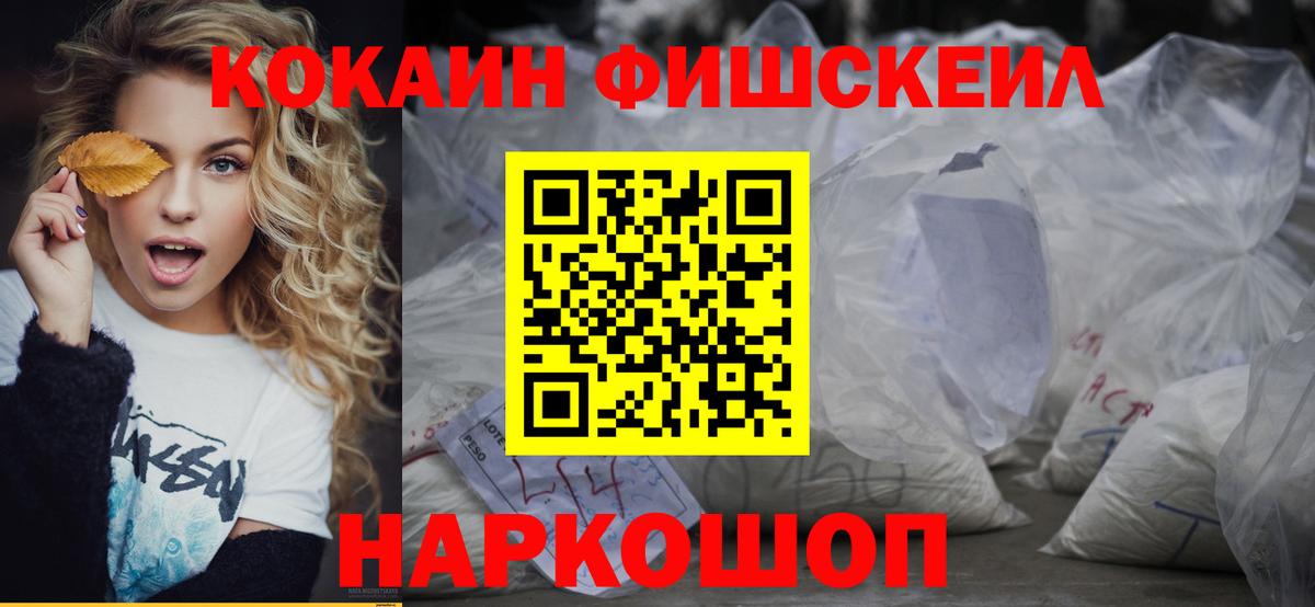 КОКАИН  COCAIN 97%  сколько стоит  Вход с VPN  Когалым  COCAIN Columbia 