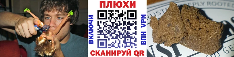 наркошоп  Когалым  ГАШИШ индика сатива 