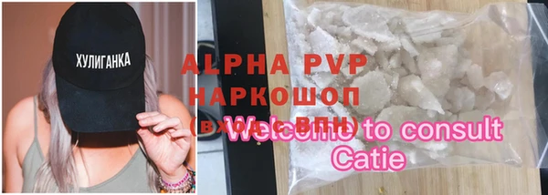 прущая мука Сатка