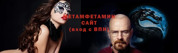 дживик Саяногорск