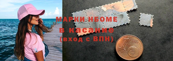 кокс Сафоново