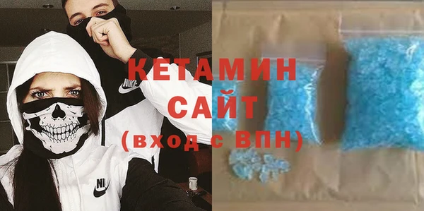 прущая мука Сатка