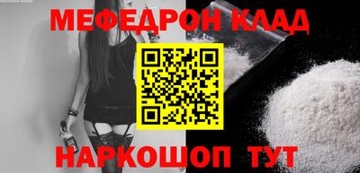 ешки Ипатово