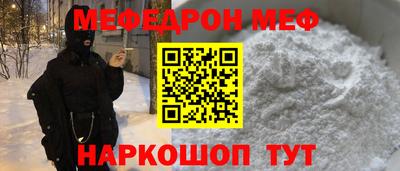 ешки Ипатово