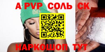 ешки Ипатово