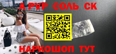 гашишное масло Изобильный