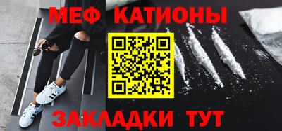 кокаин премиум Ирбит