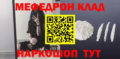 кокаин премиум Ирбит