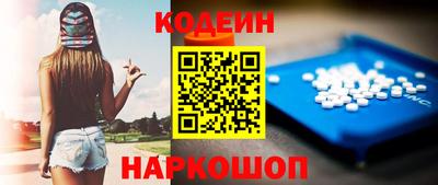 кокаин премиум Ирбит