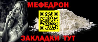 ешки Ипатово