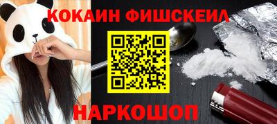 ешки Ипатово