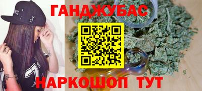 гашишное масло Изобильный