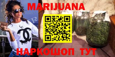 гашишное масло Изобильный
