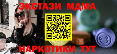 кокаин премиум Ирбит