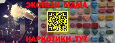 кокаин премиум Ирбит