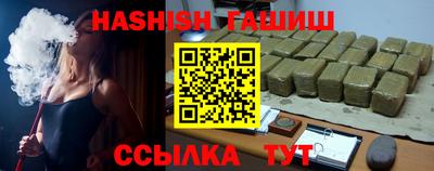 ешки Ипатово