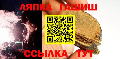 гашишное масло Изобильный