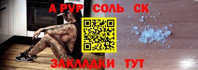гашишное масло Изобильный