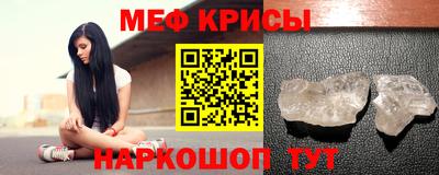ешки Ипатово