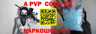 ешки Ипатово