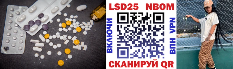 ЛСД экстази кислота  закладка  Когалым 