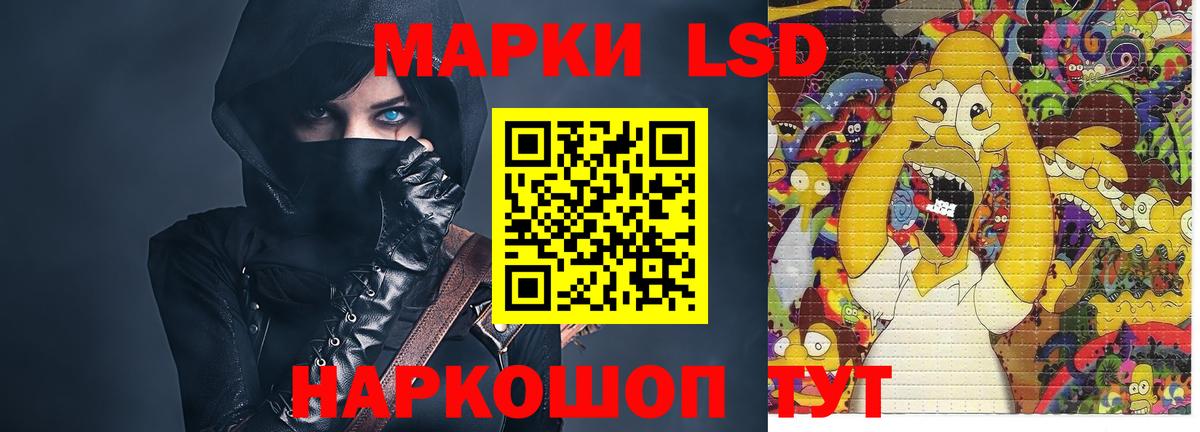 LSD-25 экстази ecstasy  ЛСД экстази ecstasy  Когалым  Вход с VPN 