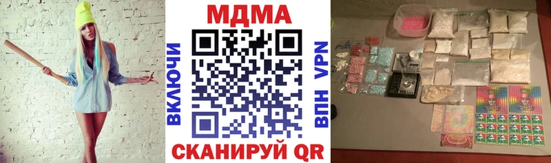 где можно купить   Когалым  MDMA молли 