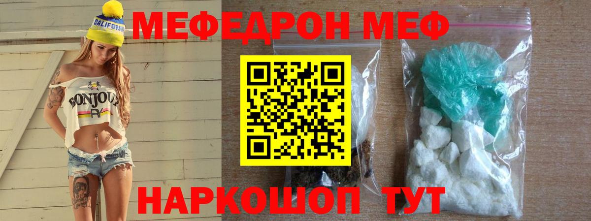 Когалым  КОКАИН  Конопля  ТГК  ГАШИШ  Вход с VPN  ГАШИШ  МЕФ   Альфа ПВП СК  