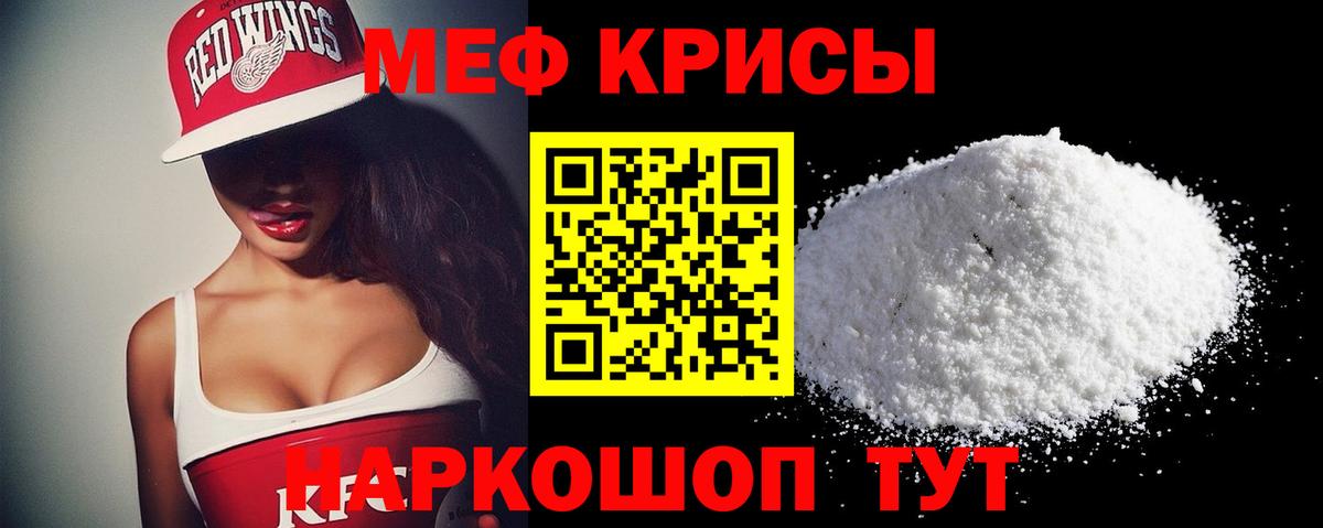 Меф  Вход с VPN  МЕФ мука  купить закладку  Меф  Мефедрон 4 MMC  Когалым 