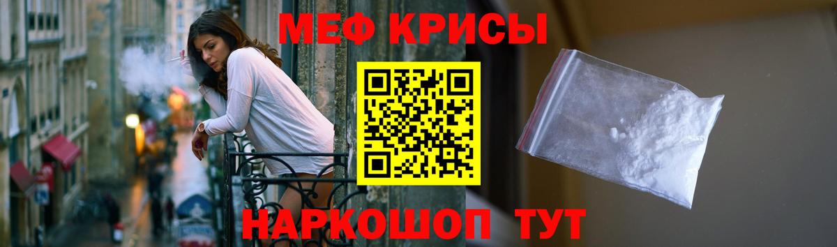 МЕФ Когалым