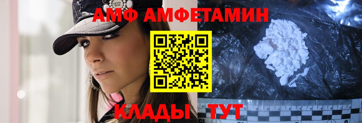 Первитин кристалл  Вход с VPN  Когалым  Первитин кристалл 