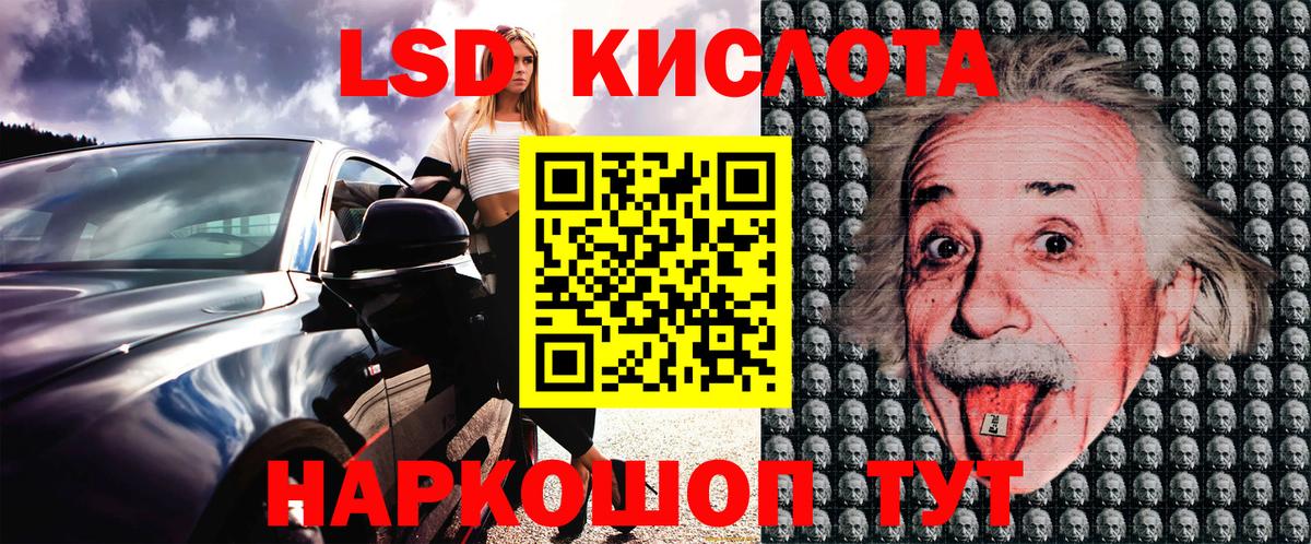 наркота  Марки 25I-NBOMe 1500мкг  Вход с VPN  Марки 25I-NBOMe 1500мкг  Когалым  Марки N-bome 
