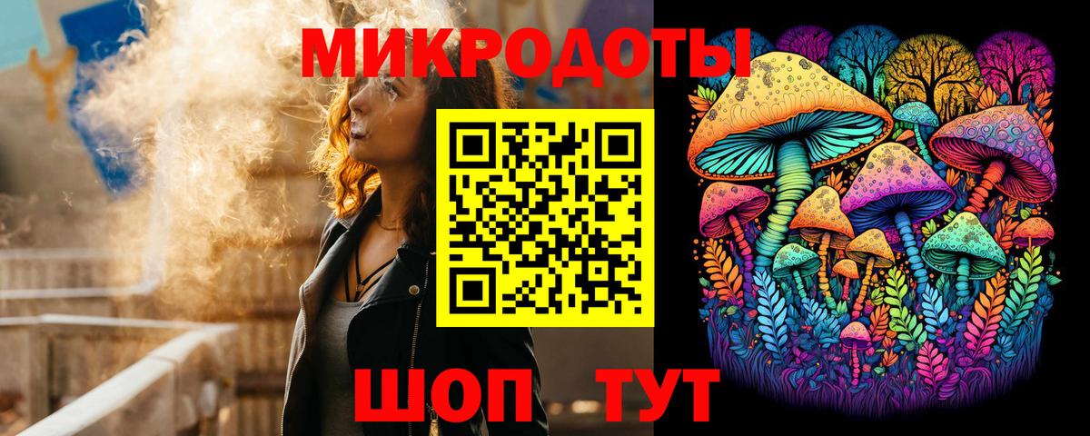 Галлюциногенные грибы Magic Shrooms  Вход с VPN  Когалым 