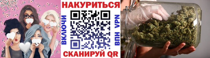 Каннабис сатива закладки Когалым