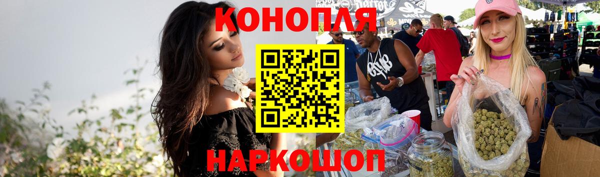 Когалым  Шишки марихуана LSD WEED  Марихуана индика  Бошки марихуана план  МАРИХУАНА VHQ  Вход с VPN 